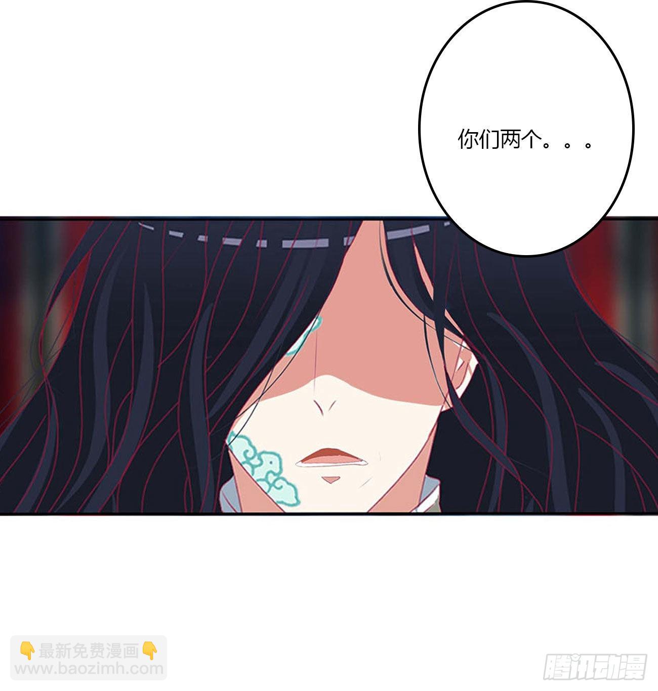 他是我的！(1/2)-第527话
