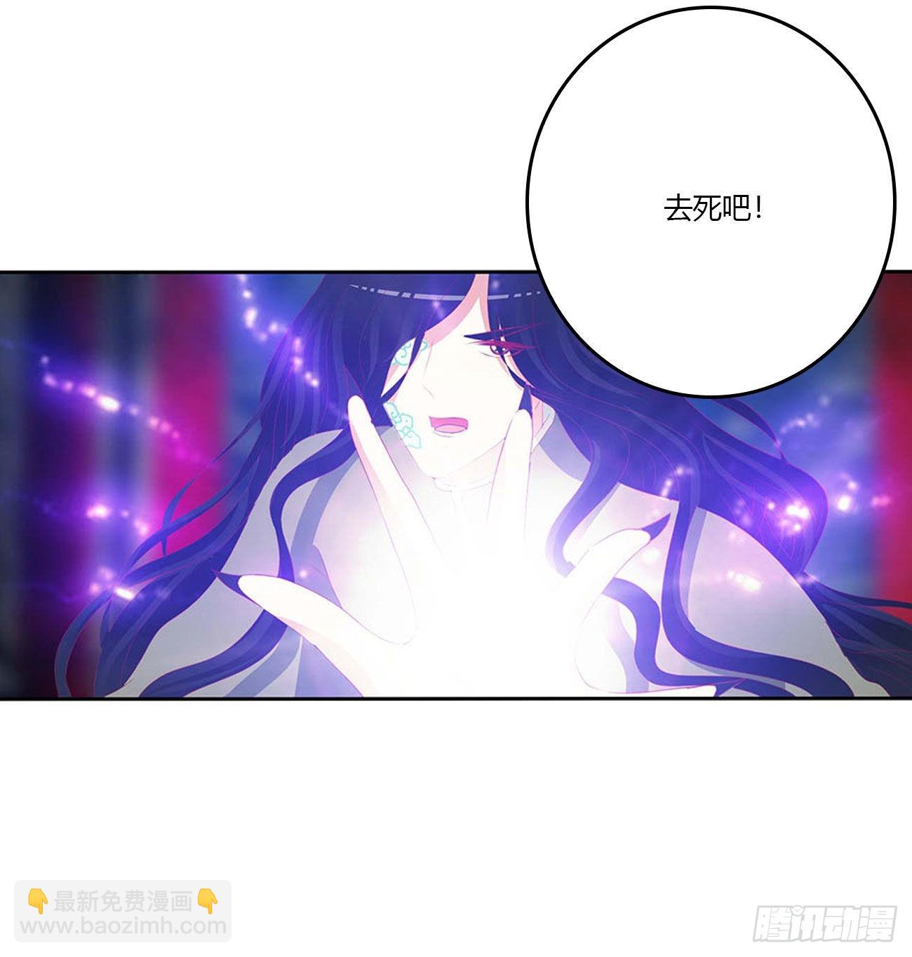 他是我的！(1/2)-第527话