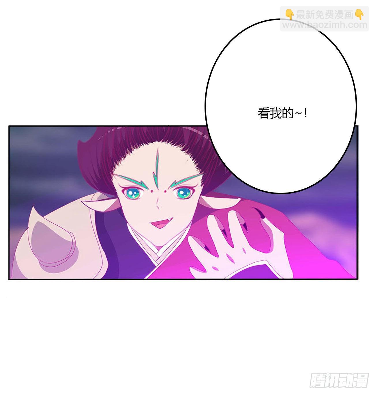 他是我的！(1/2)-第527话