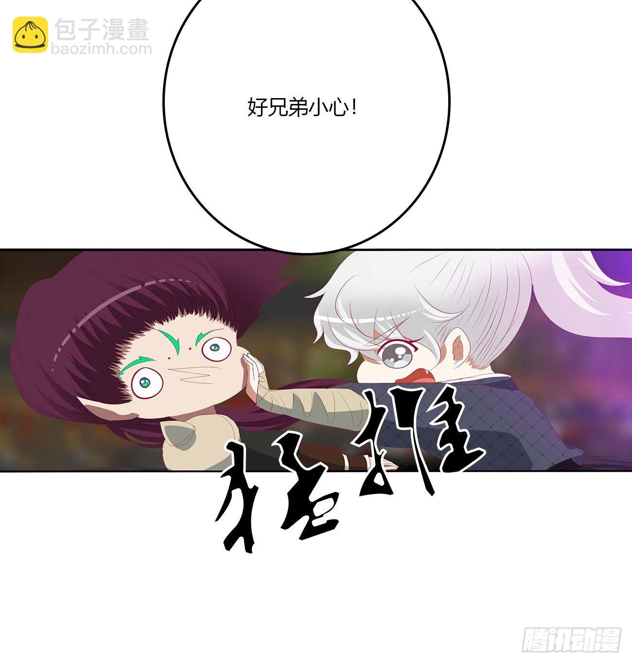 他是我的！(1/2)-第527话