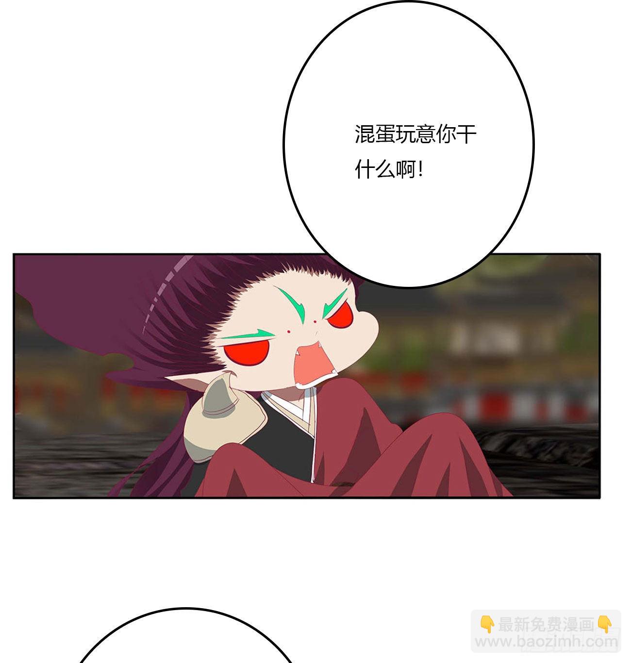他是我的！(1/2)-第527话