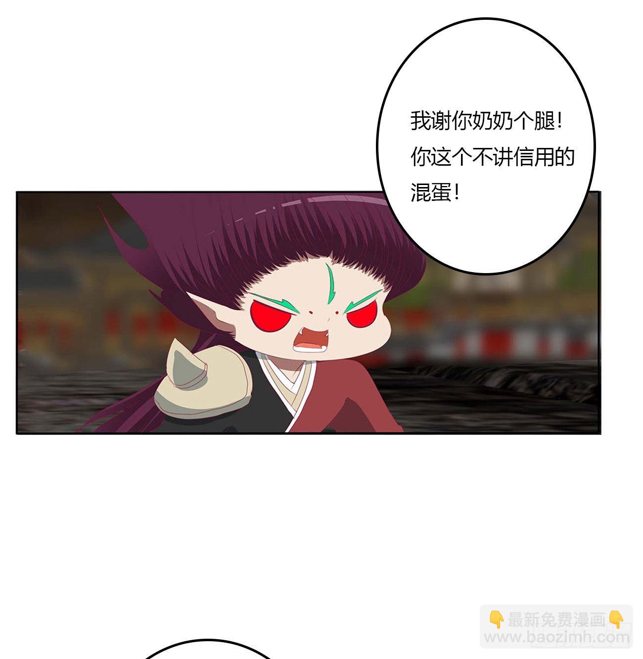 他是我的！(1/2)-第527话