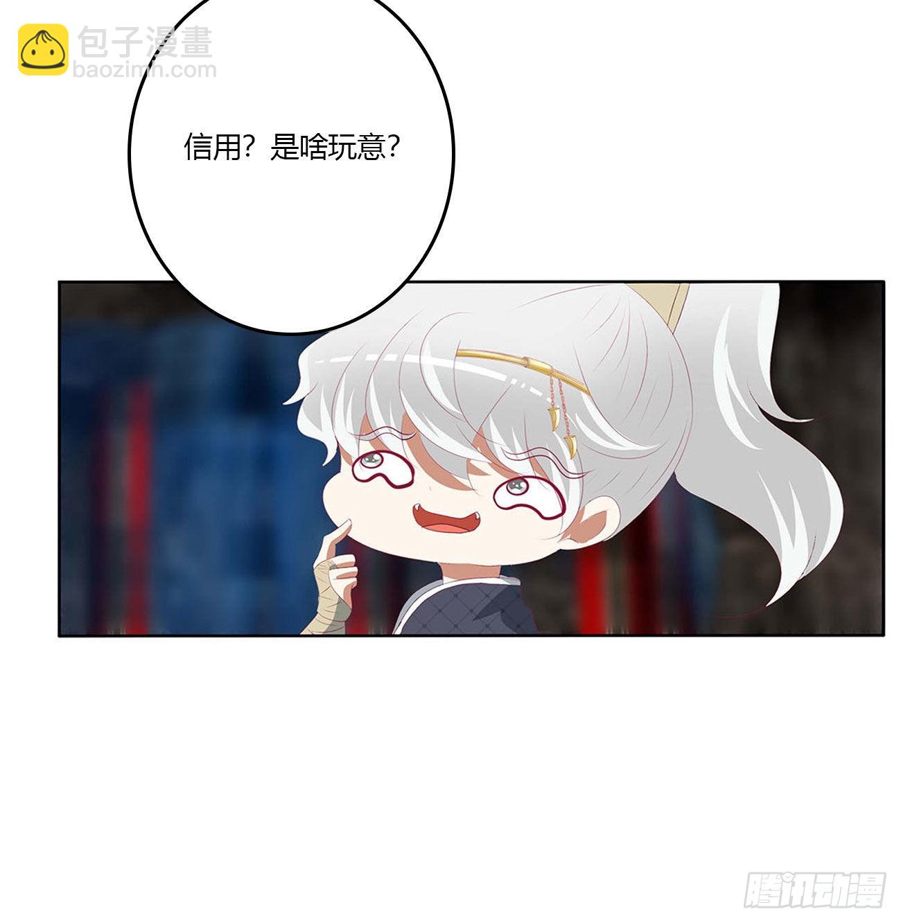 他是我的！(1/2)-第527话