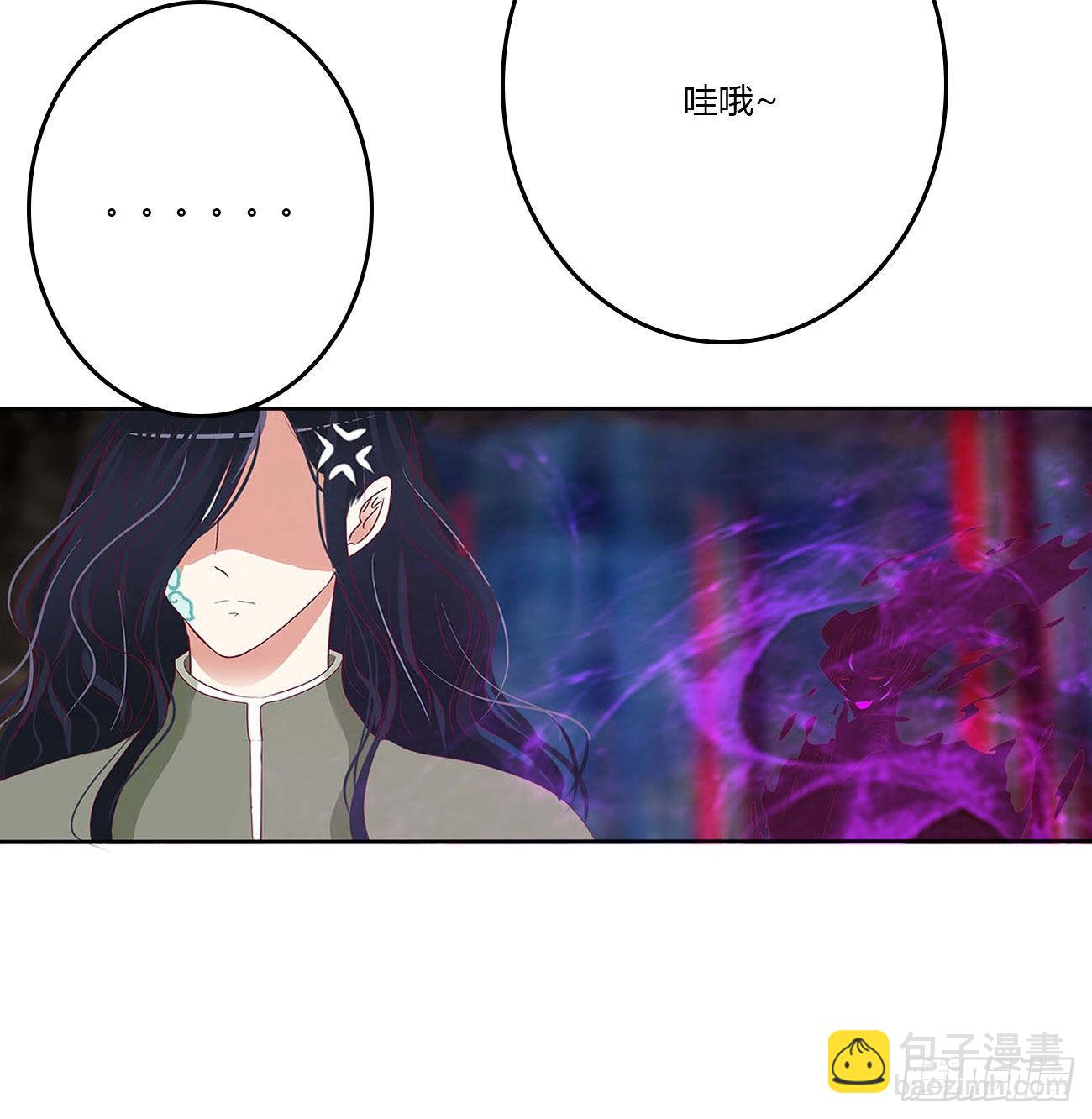 他是我的！(1/2)-第527话