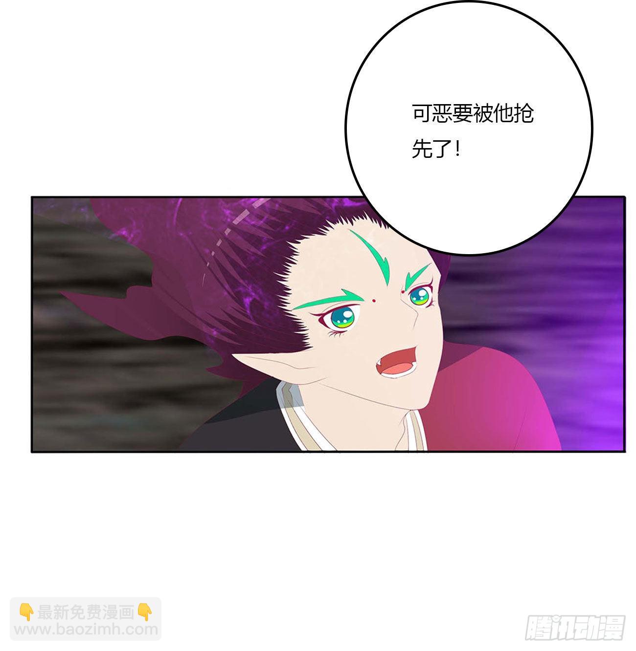 他是我的！(1/2)-第527话