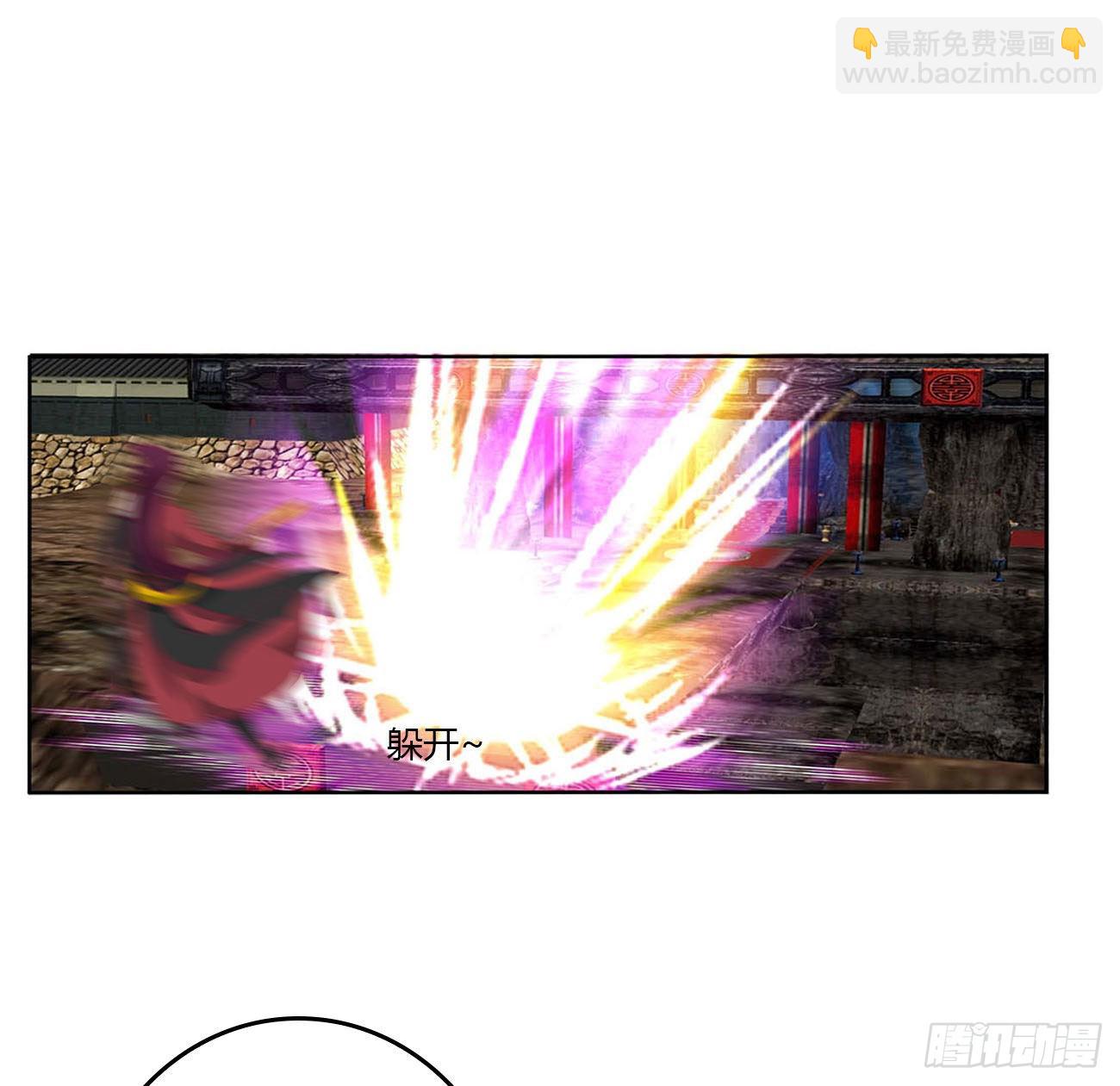 他是我的！(1/2)-第527话