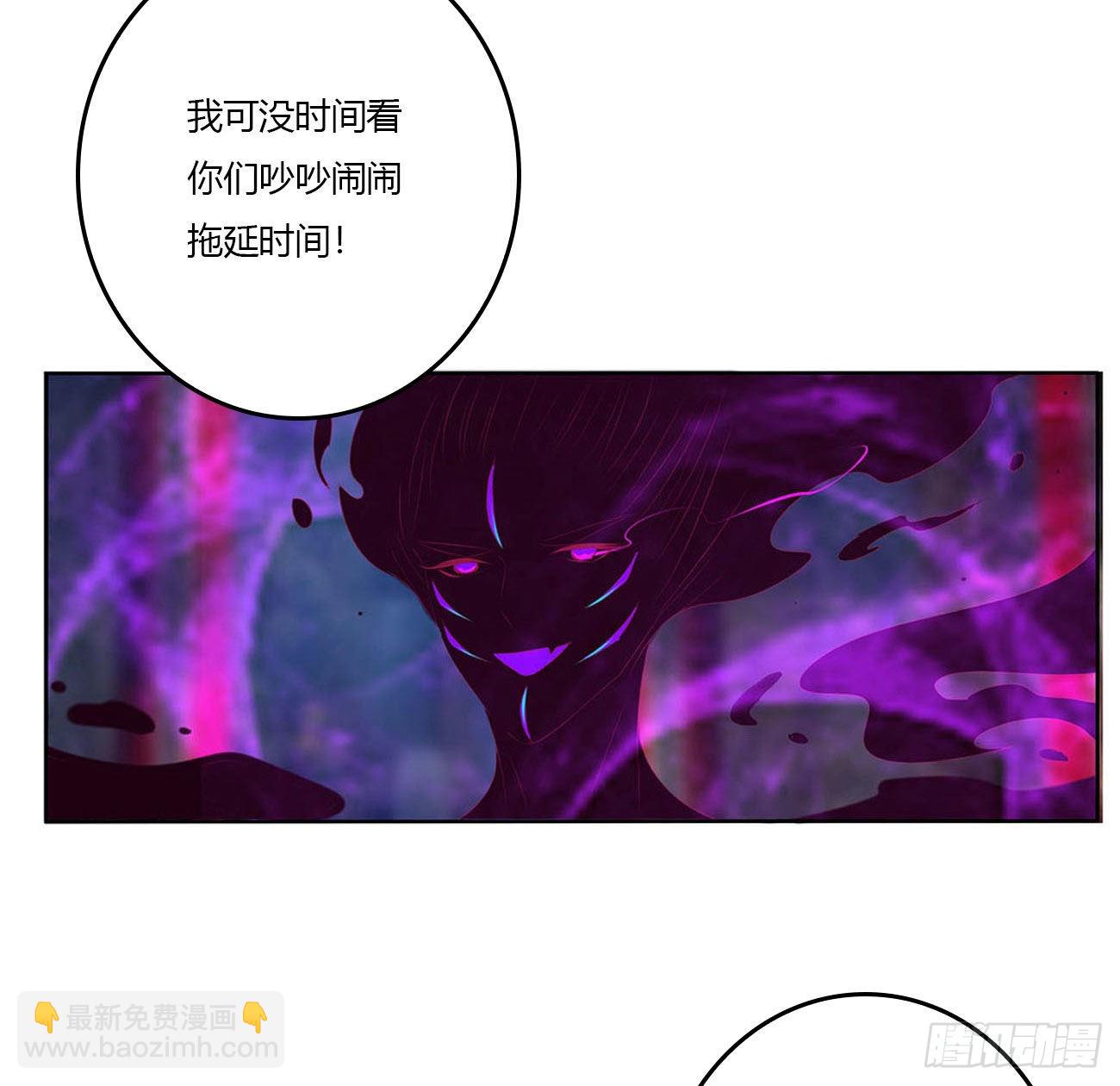 他是我的！(1/2)-第527话