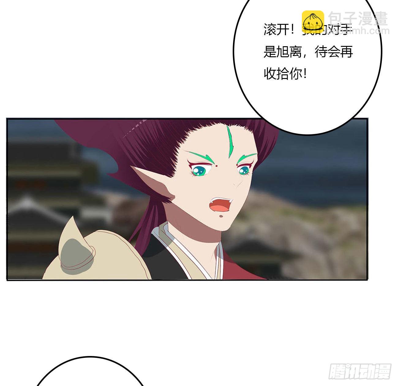 他是我的！(1/2)-第527话