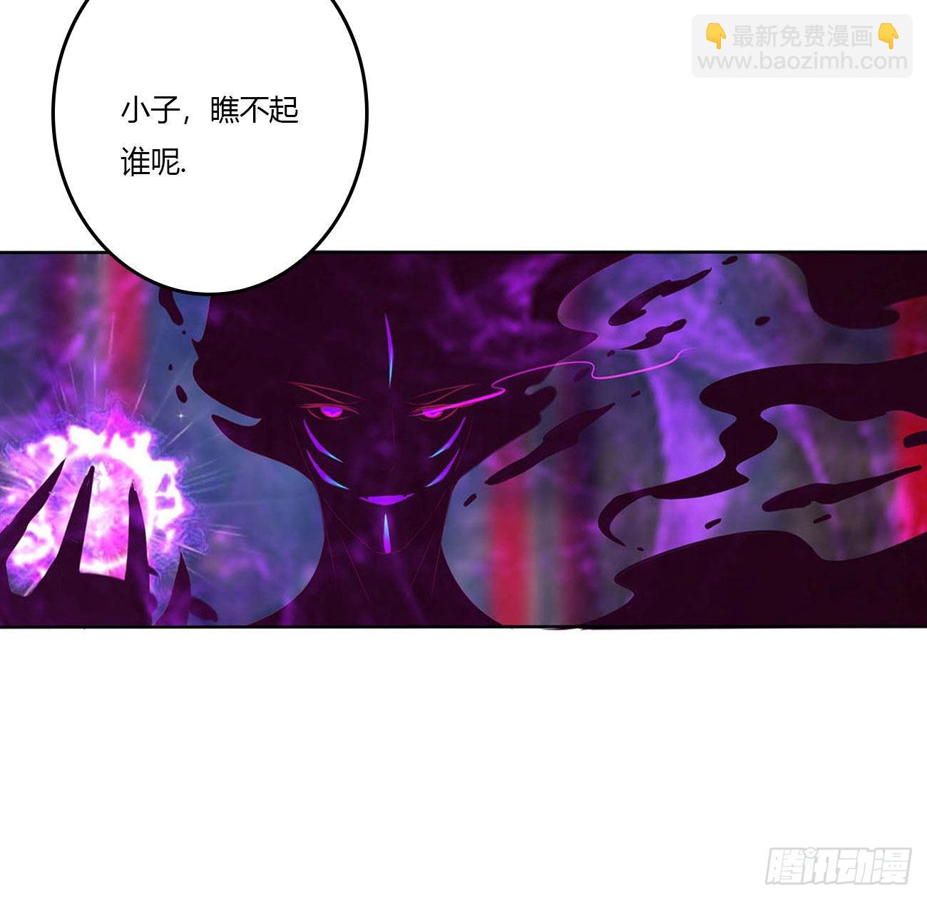 他是我的！(1/2)-第527话