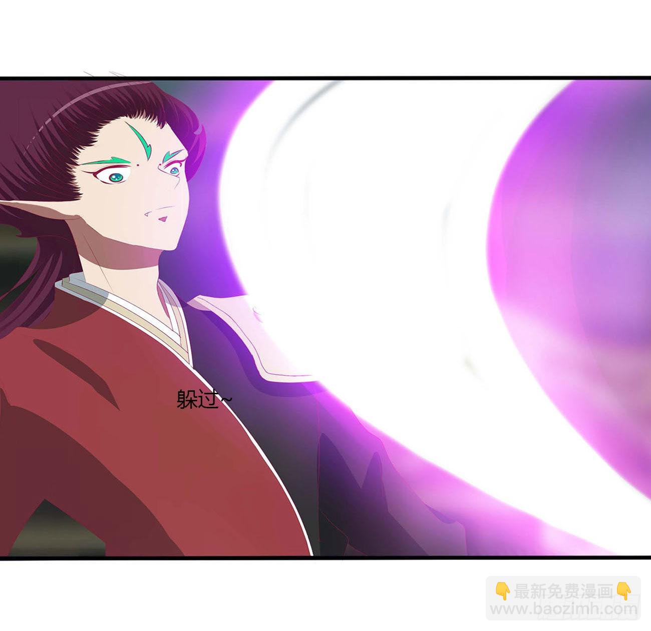 他是我的！(1/2)-第527话