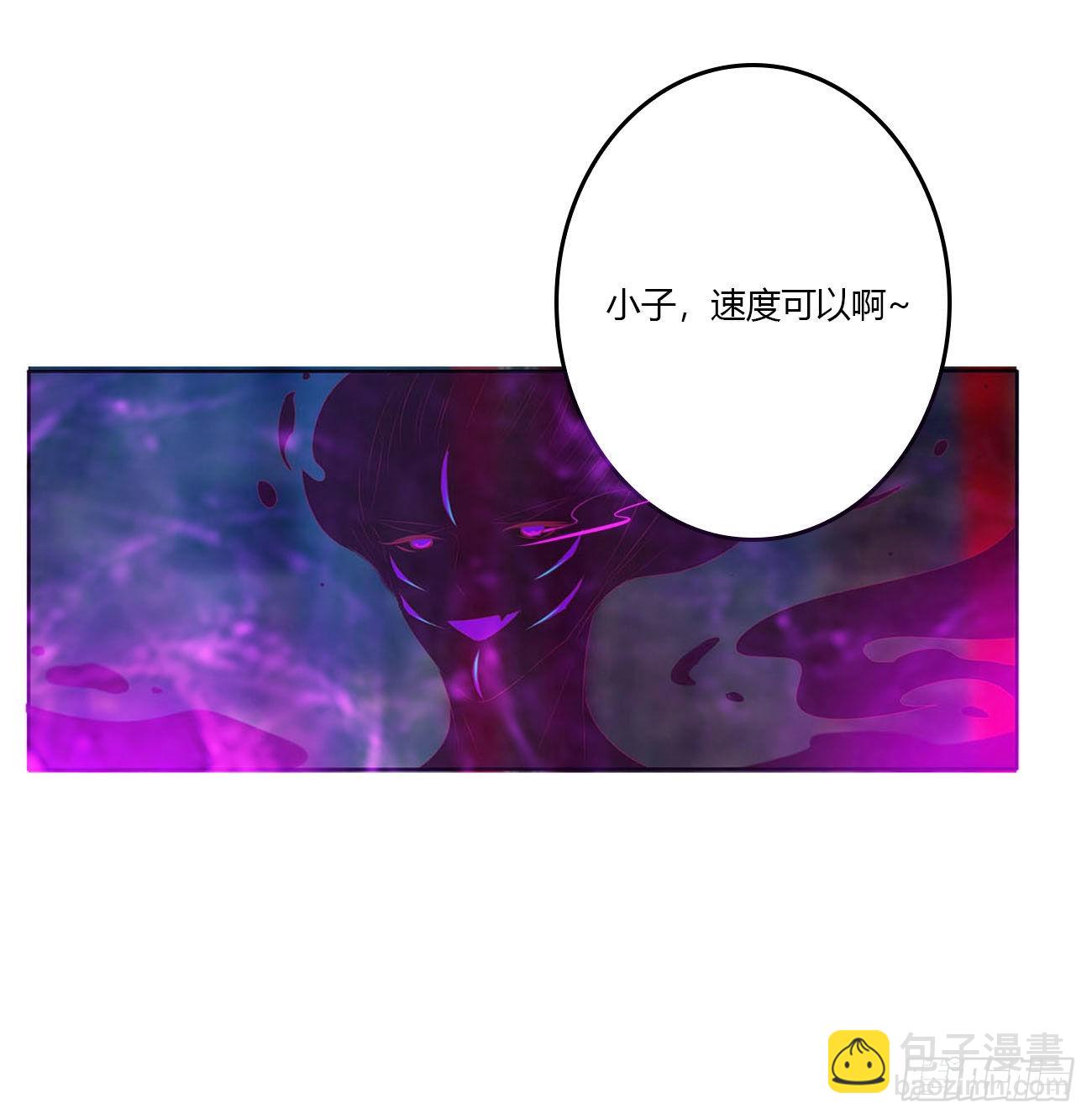 他是我的！(1/2)-第527话