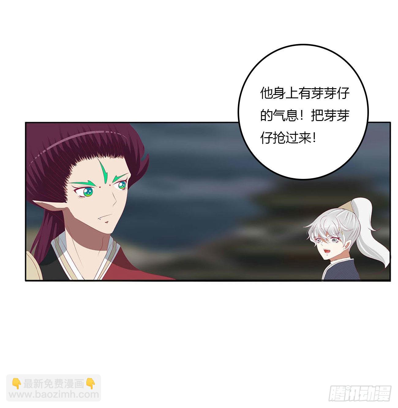 他是我的！(1/2)-第527话
