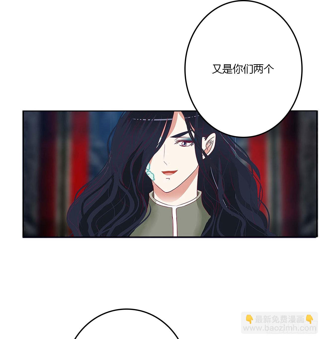 他是我的！(1/2)-第527话
