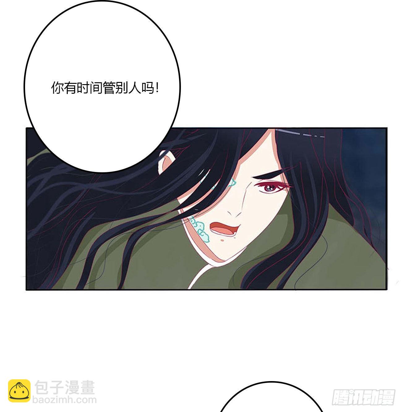 他是我的！(1/2)-第527话