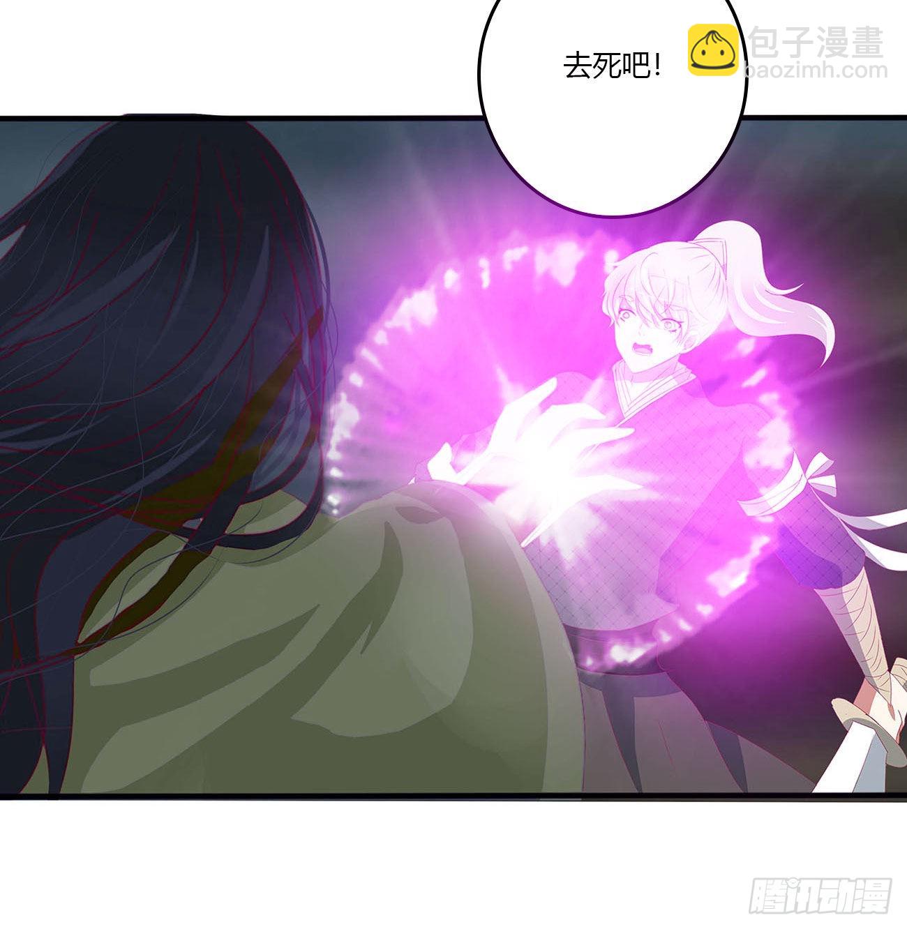 他是我的！(1/2)-第527话