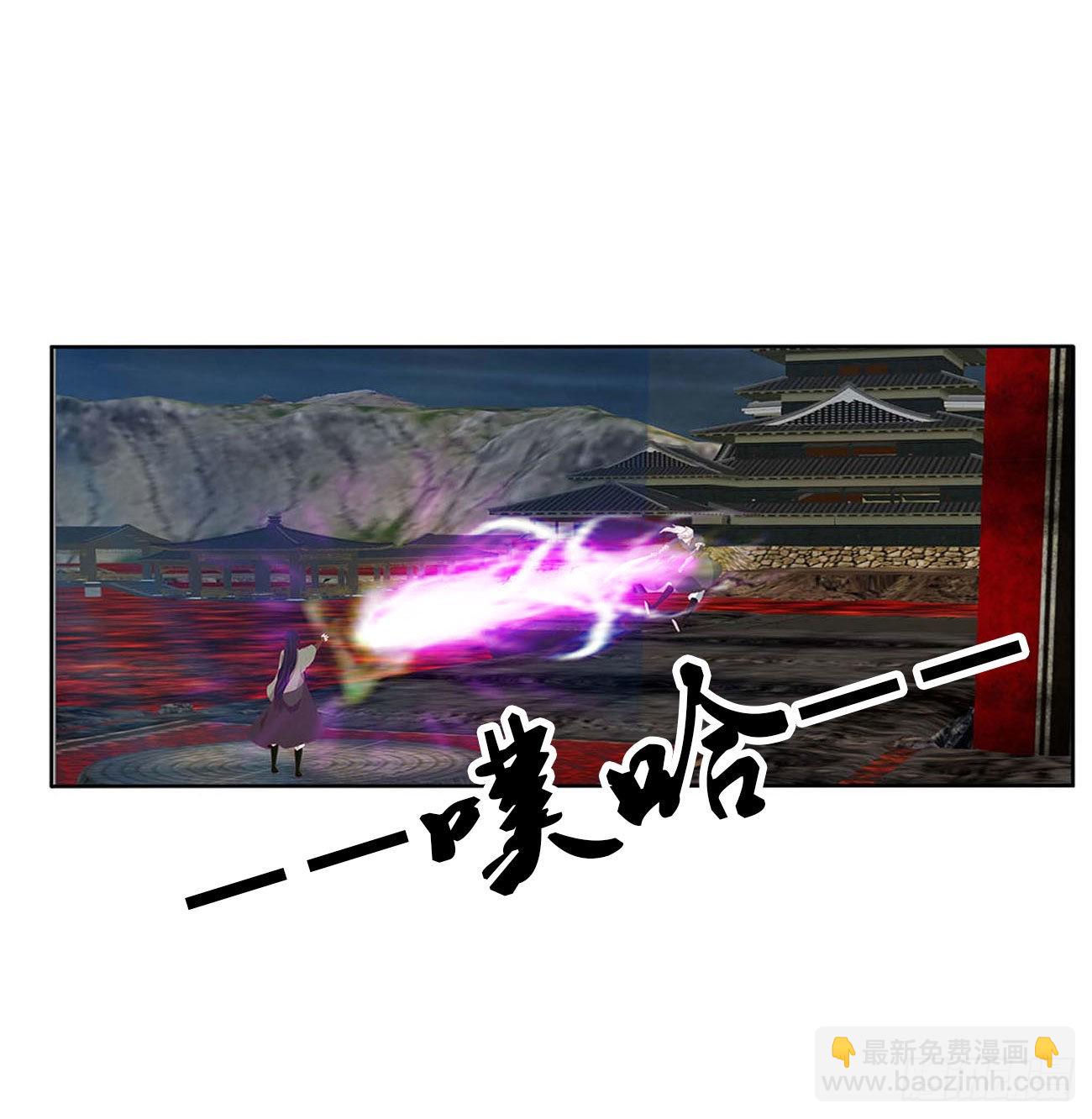 他是我的！(1/2)-第527话