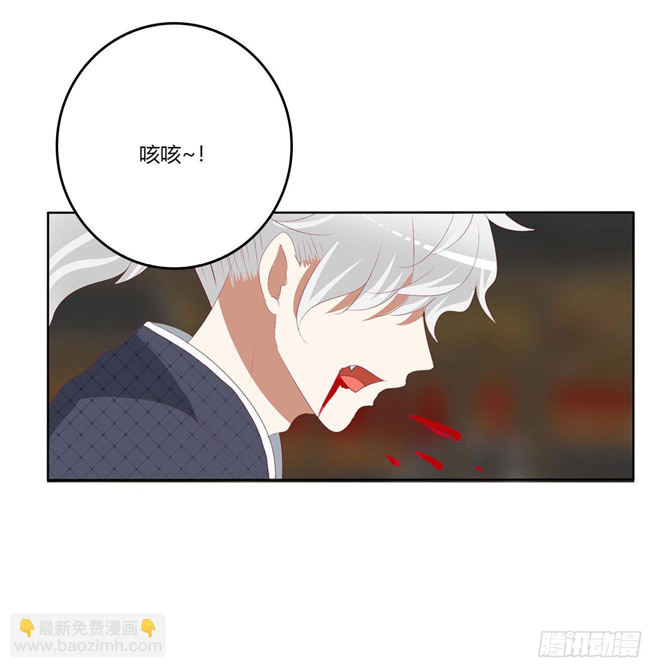他是我的！(1/2)-第527话