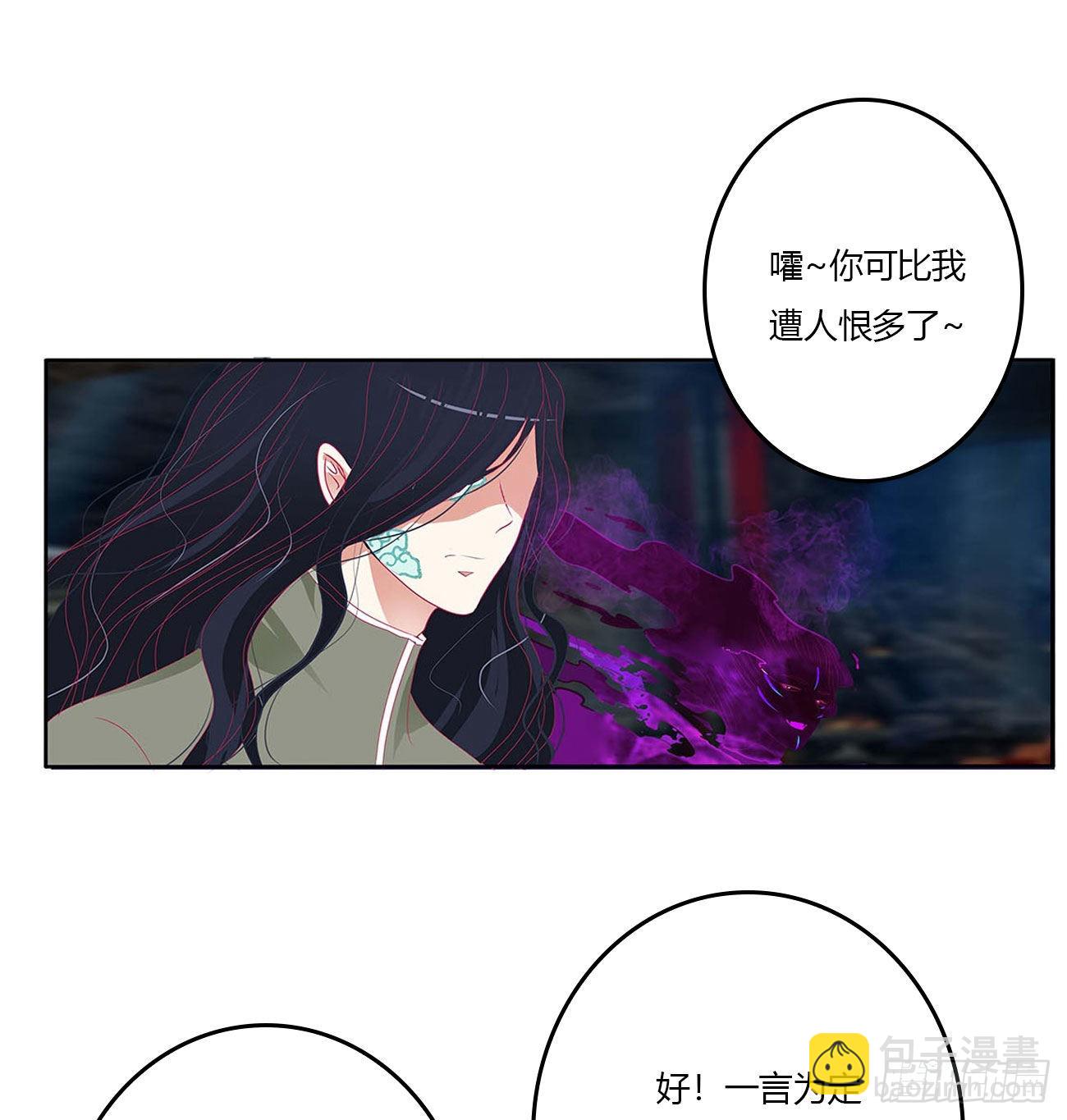 他是我的！(1/2)-第527话