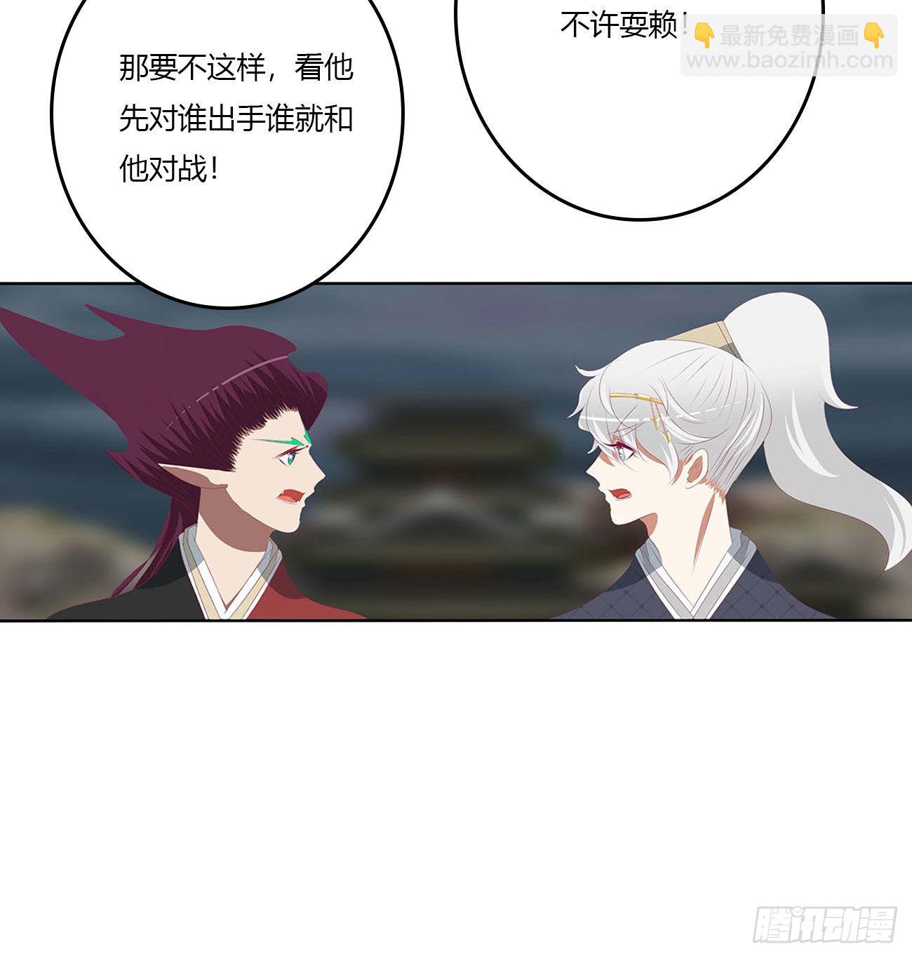他是我的！(1/2)-第527话
