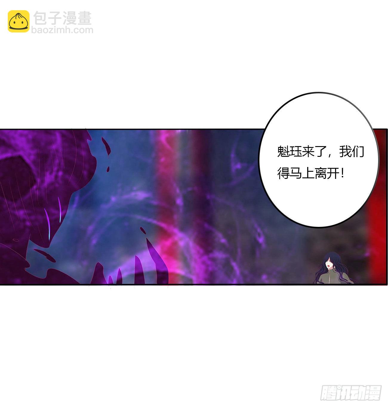 侵占-第529话