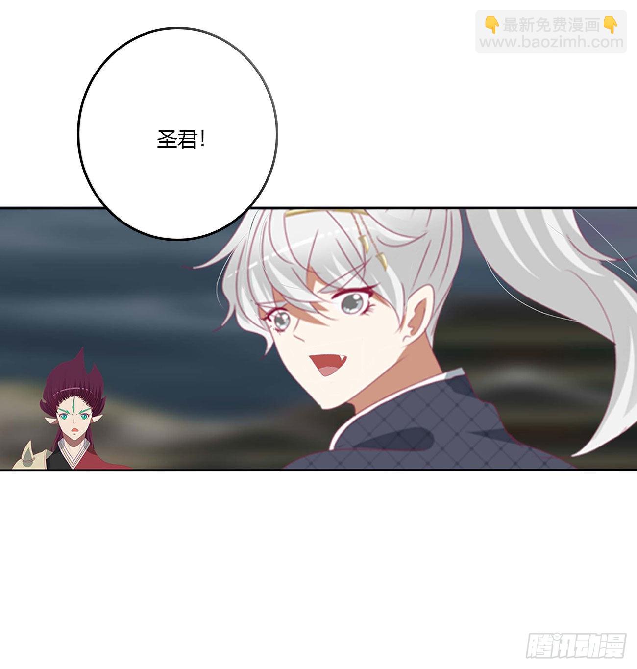侵占-第529话