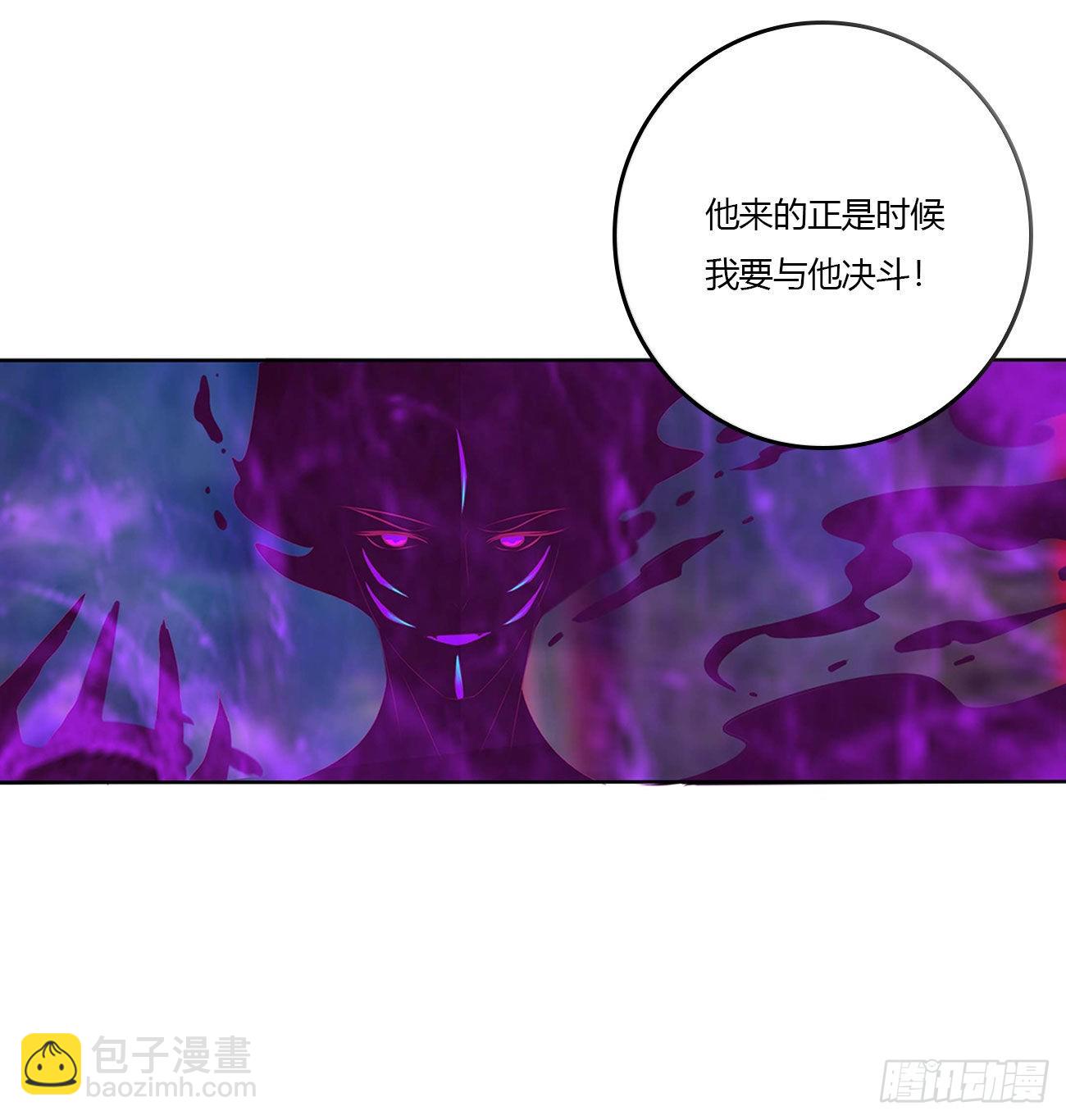 侵占-第529话
