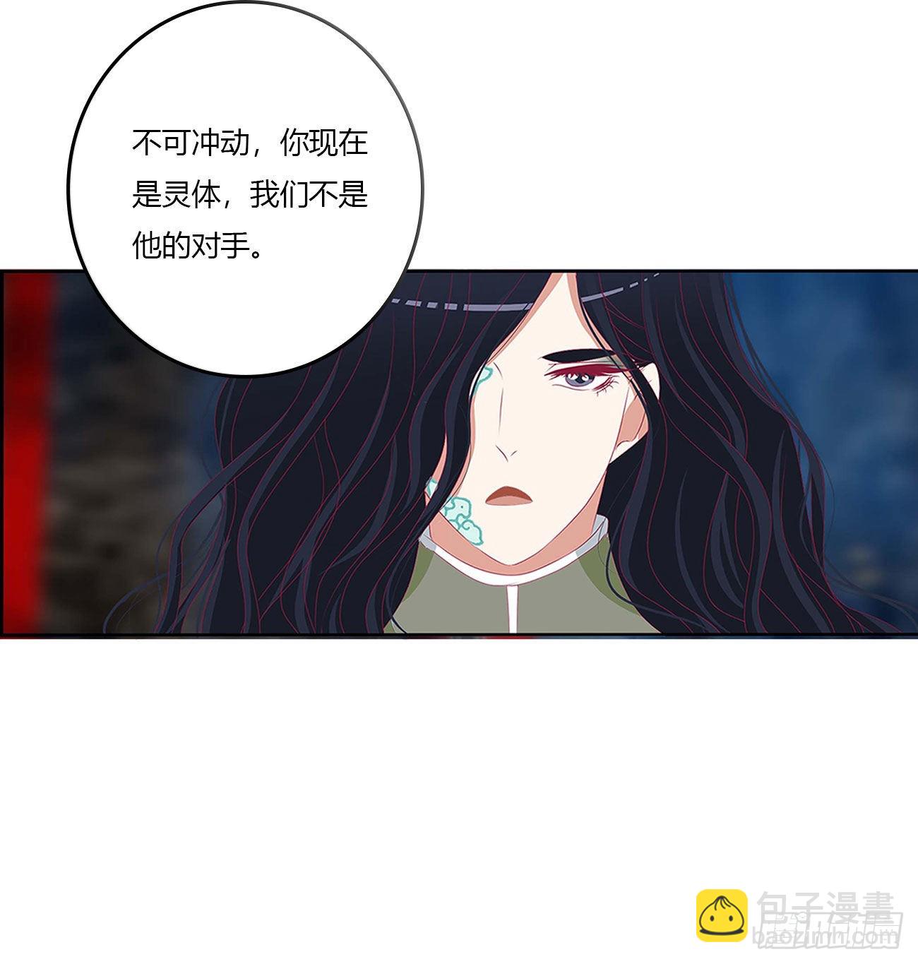 侵占-第529话