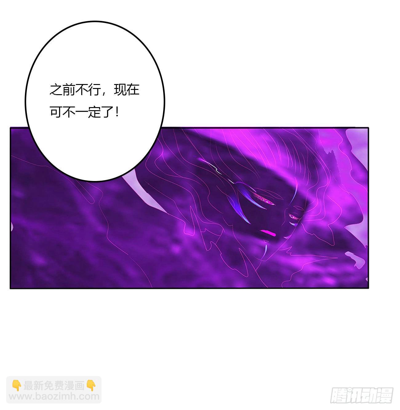 侵占-第529话