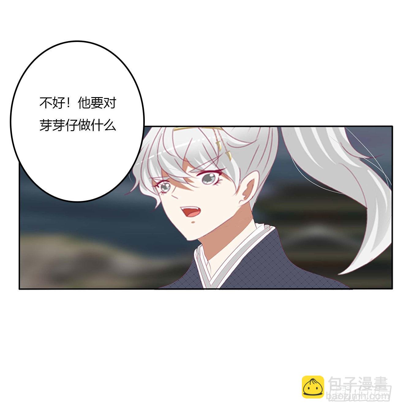 侵占-第529话