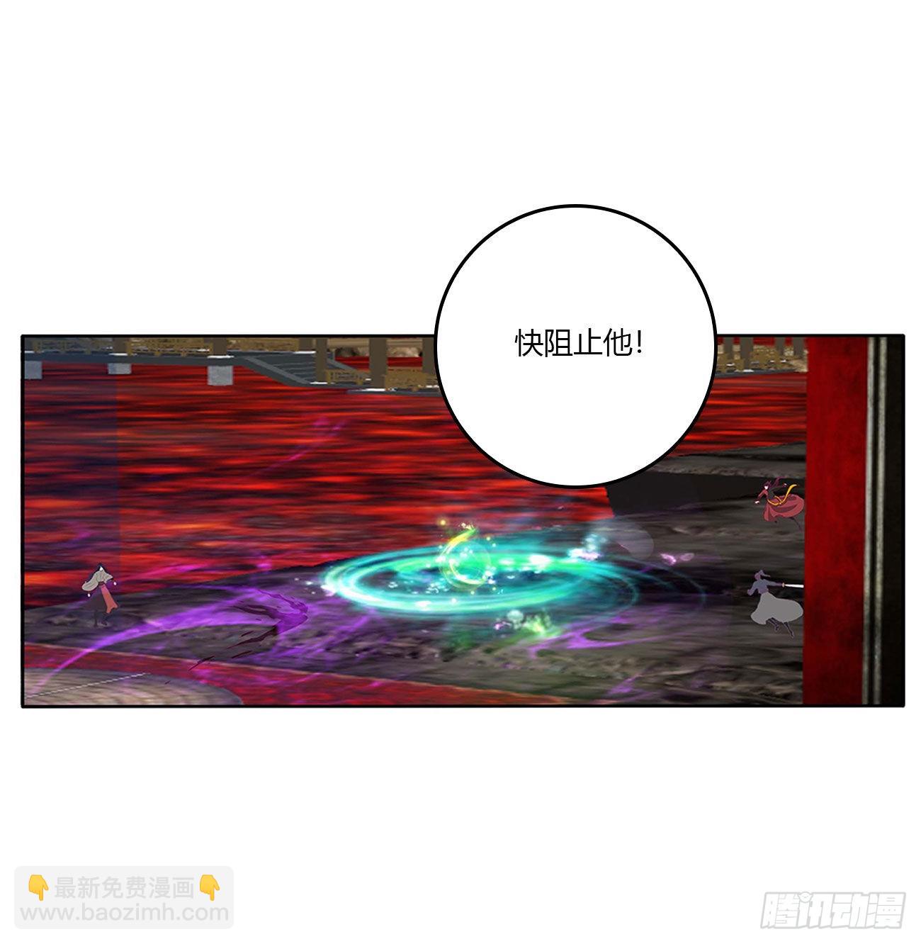 侵占-第529话