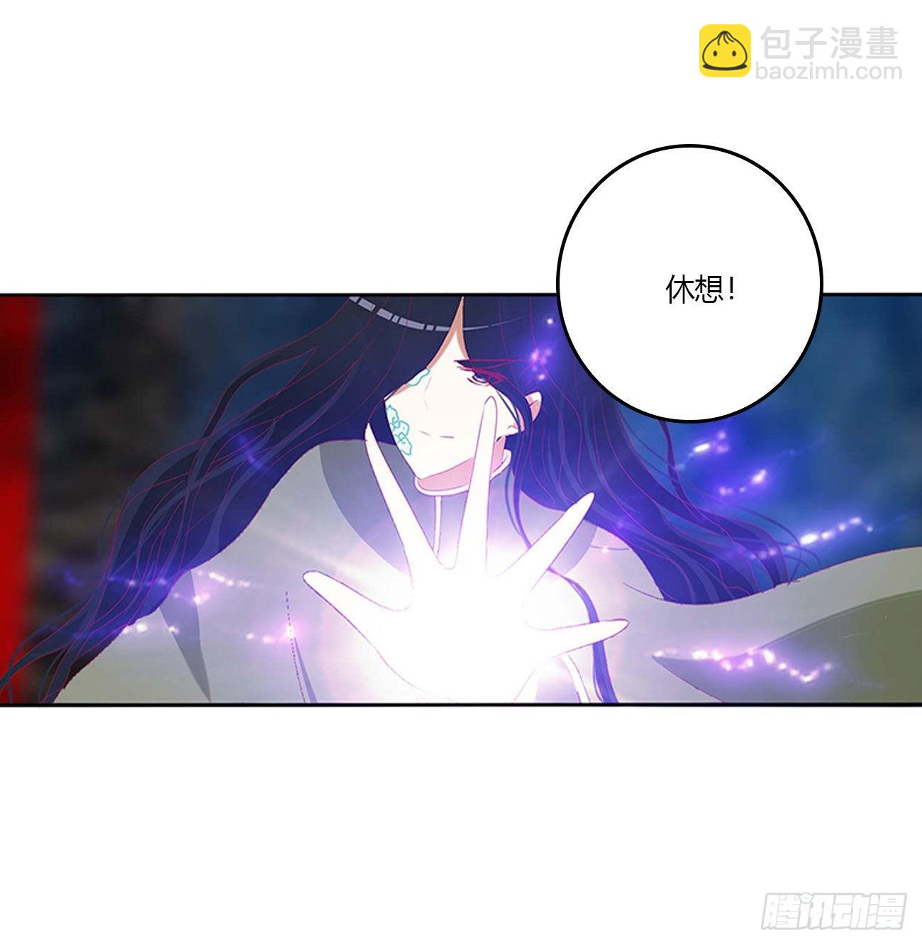 侵占-第529话