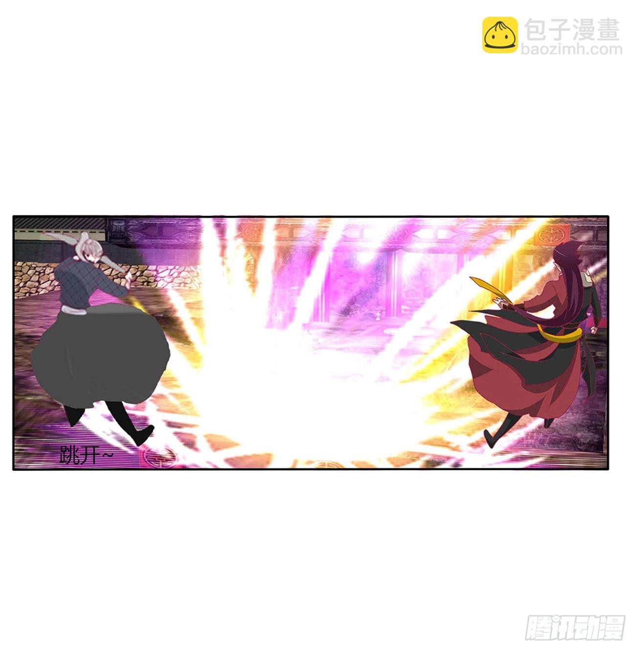 侵占-第529话