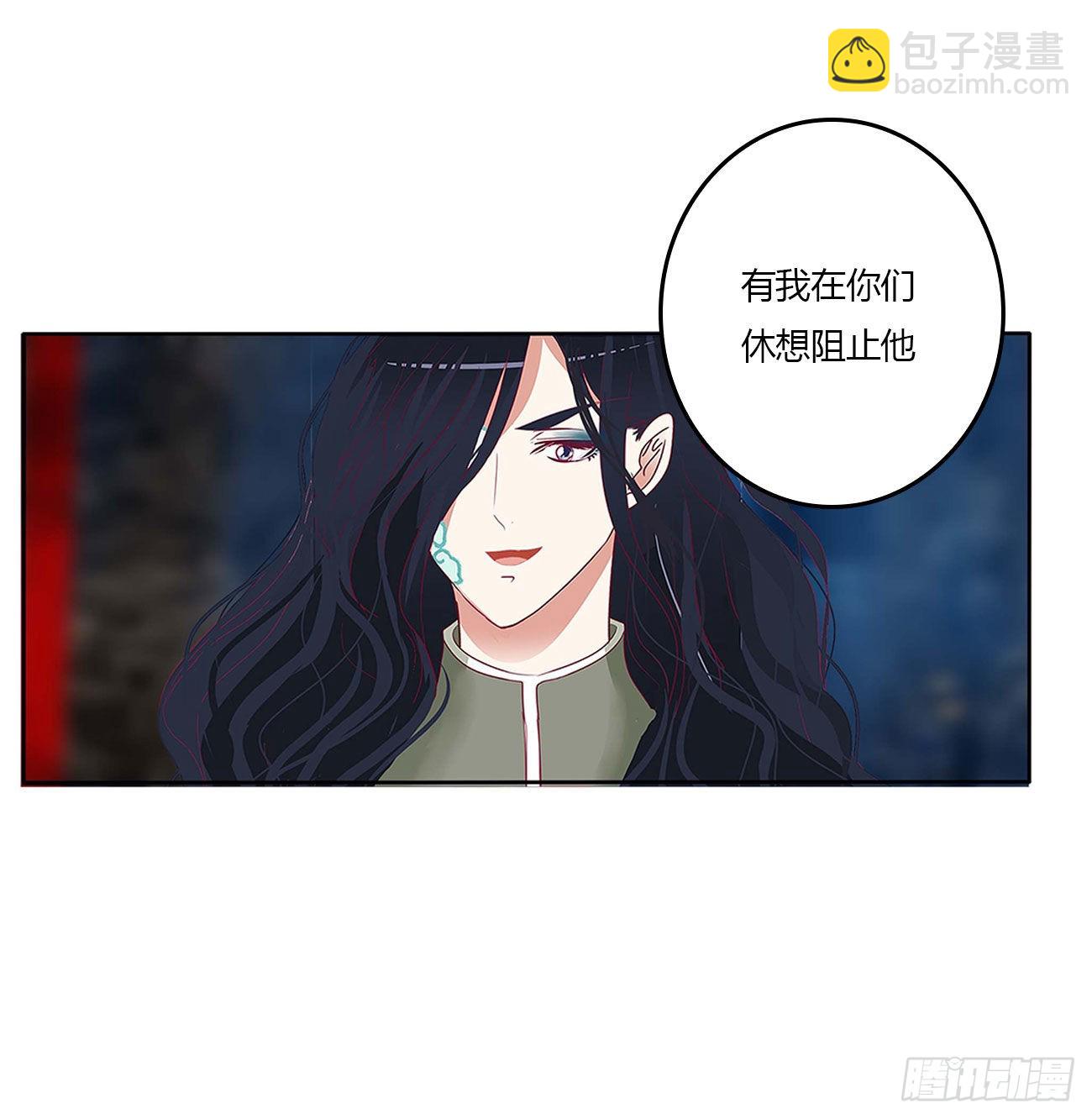 侵占-第529话