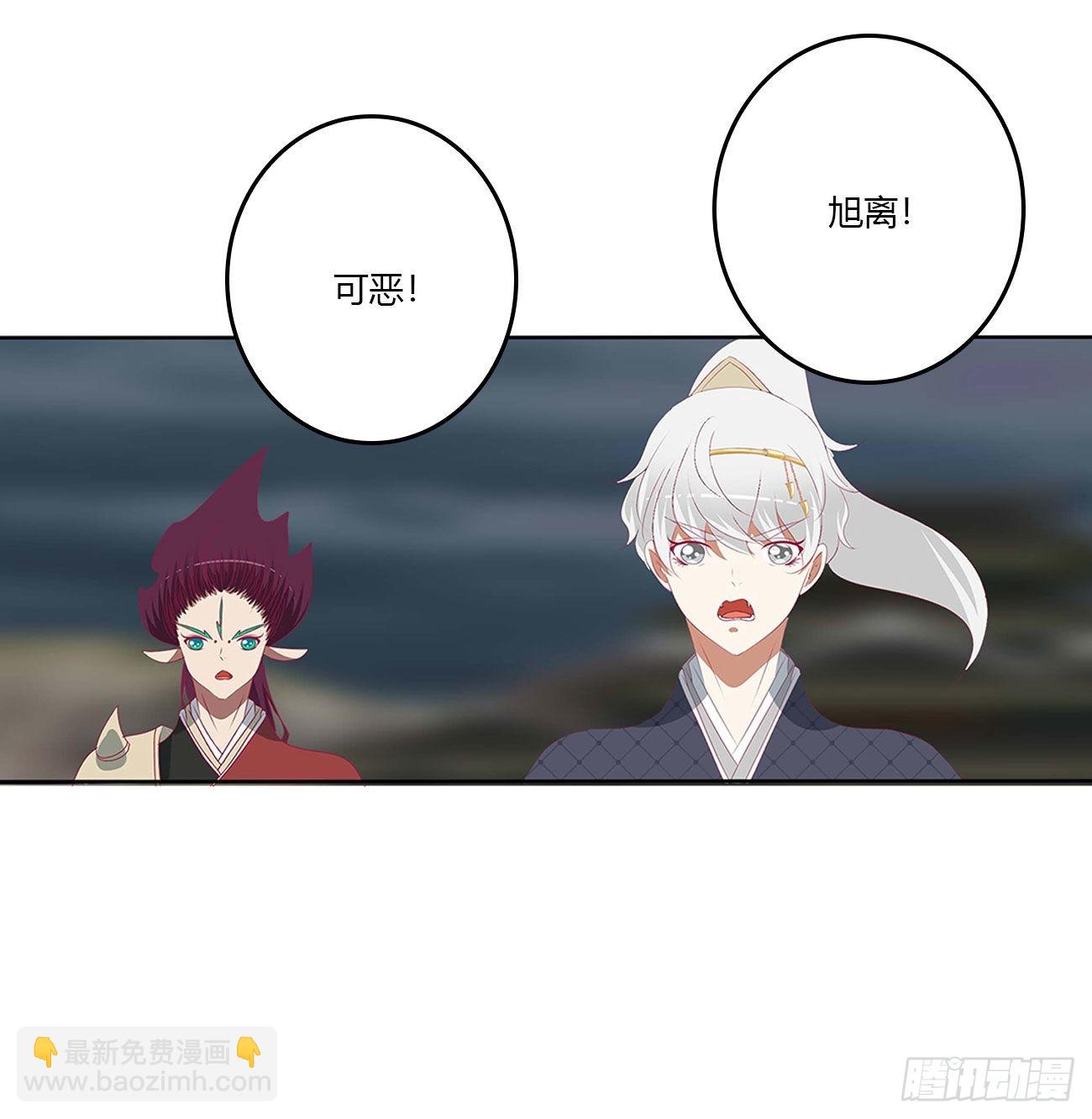 侵占-第529话
