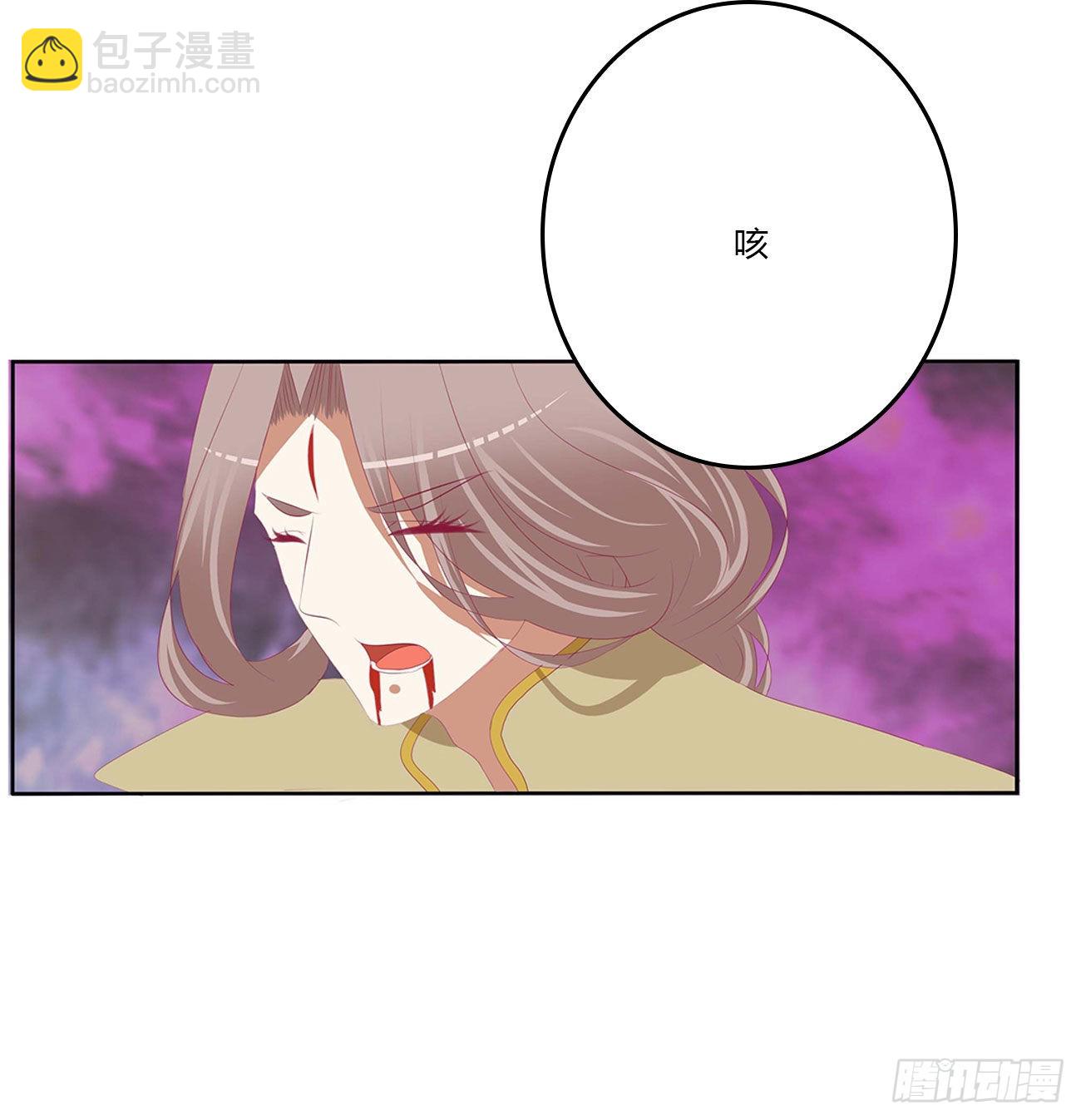 侵占-第529话