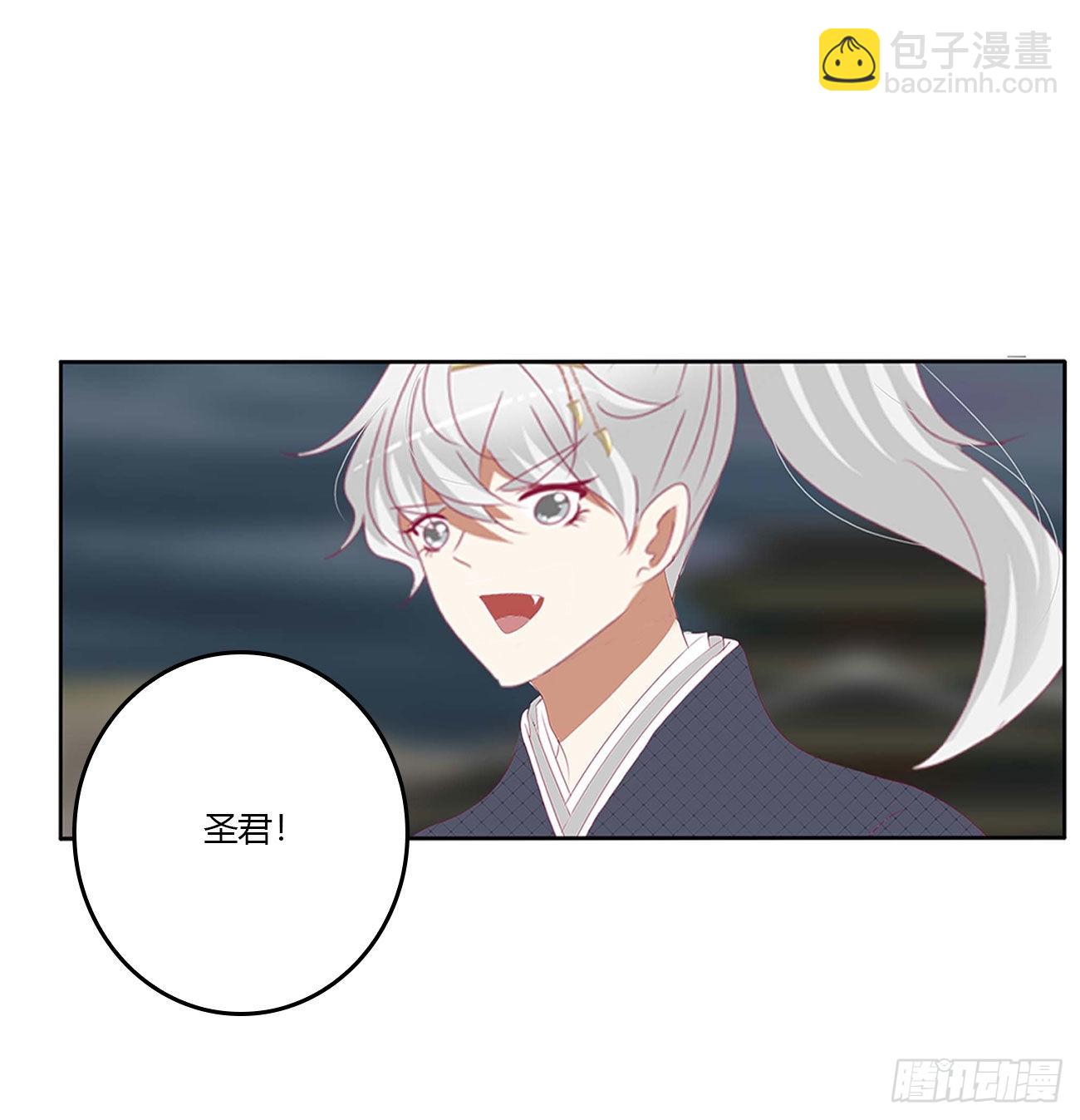 侵占-第529话