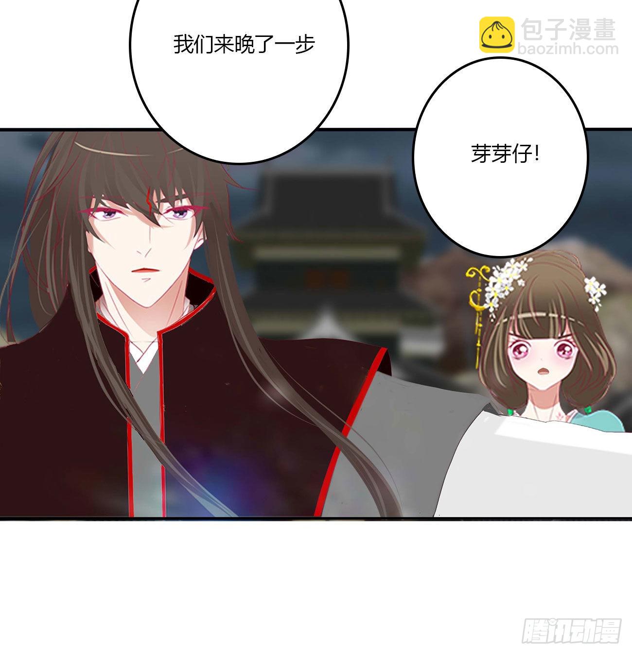 侵占-第529话