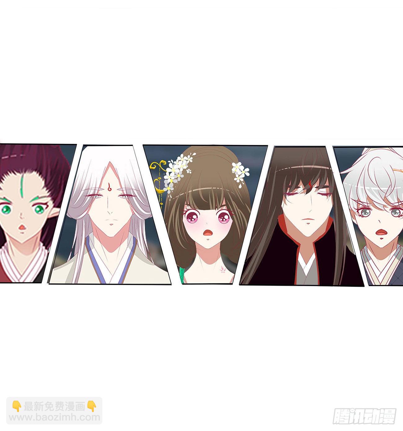 侵占-第529话