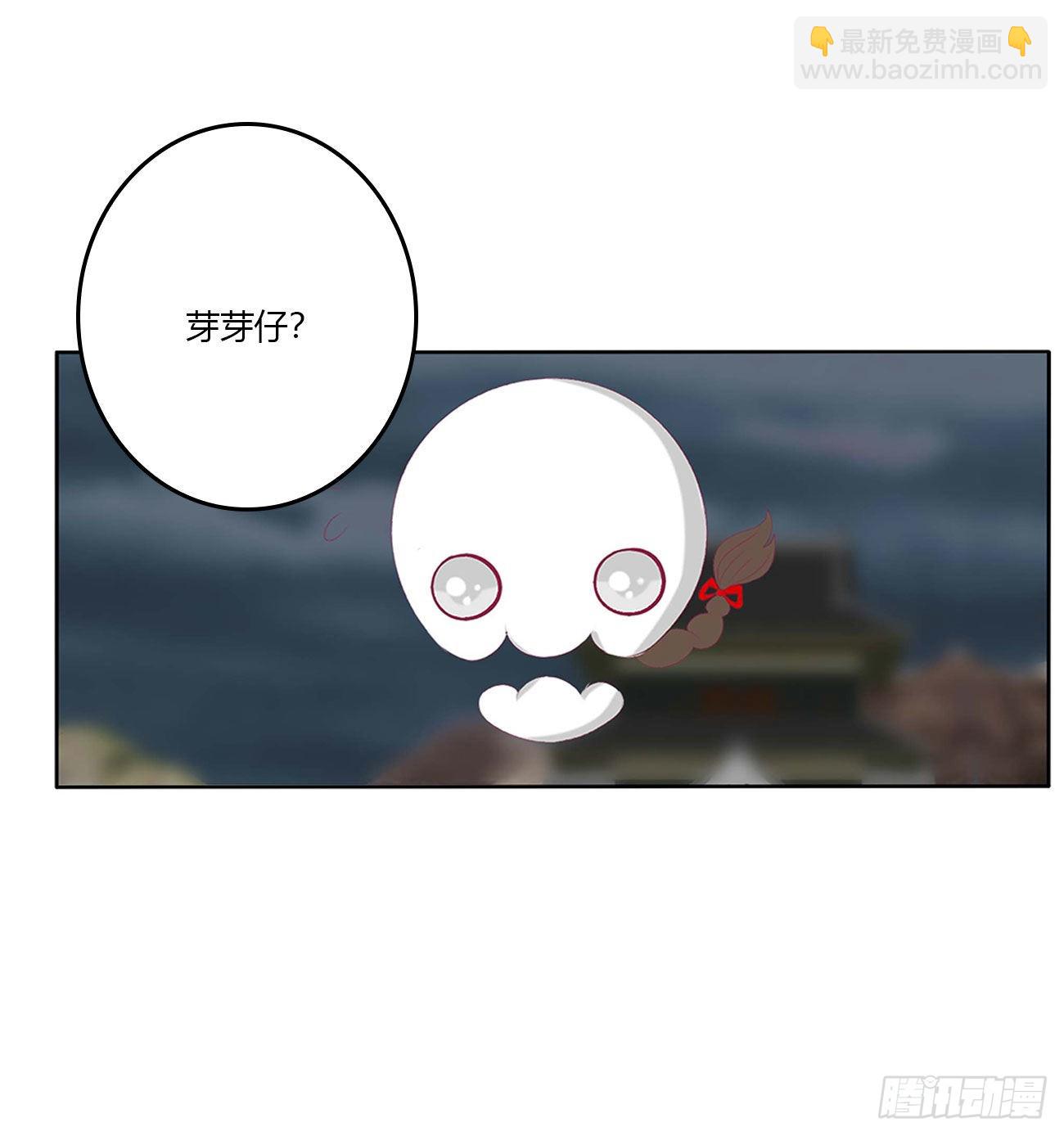 侵占-第529话