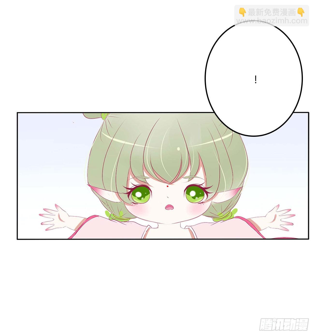 侵占-第529话