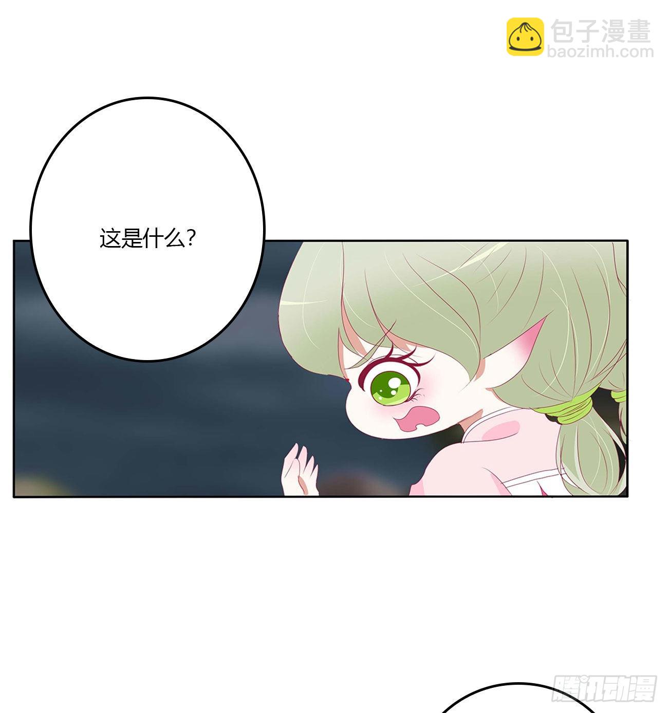 侵占-第529话