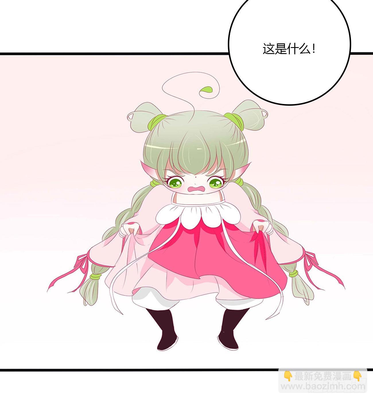 侵占-第529话