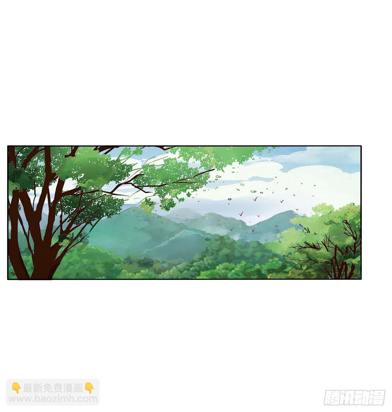 侵占-第529话