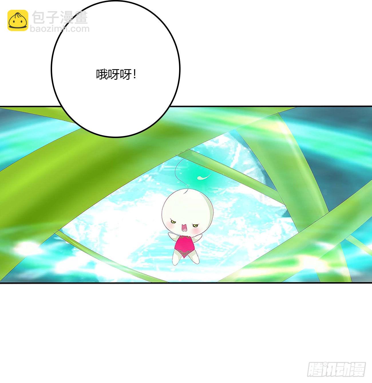 侵占-第529话