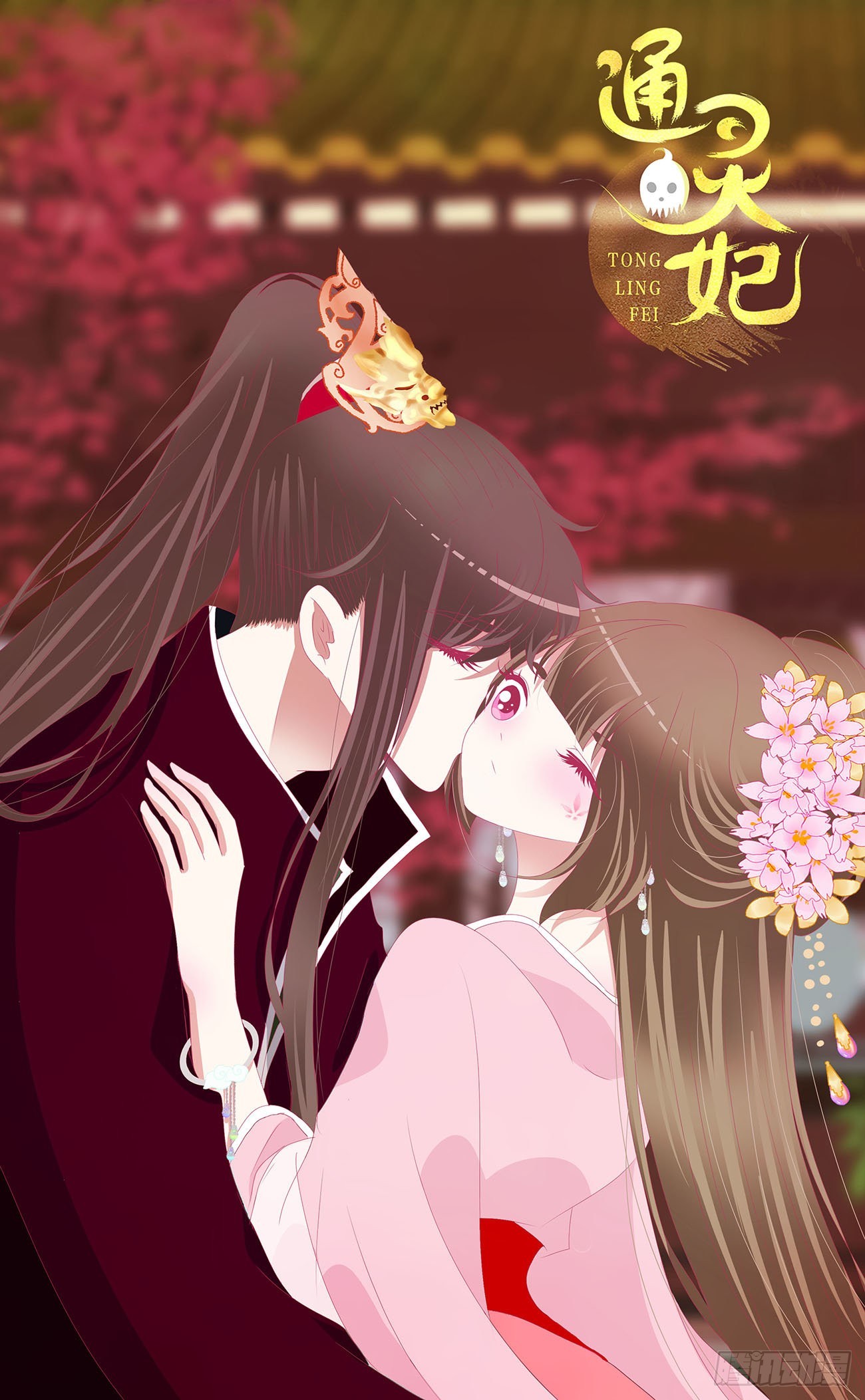 旭离的恨(1/2)-第531话