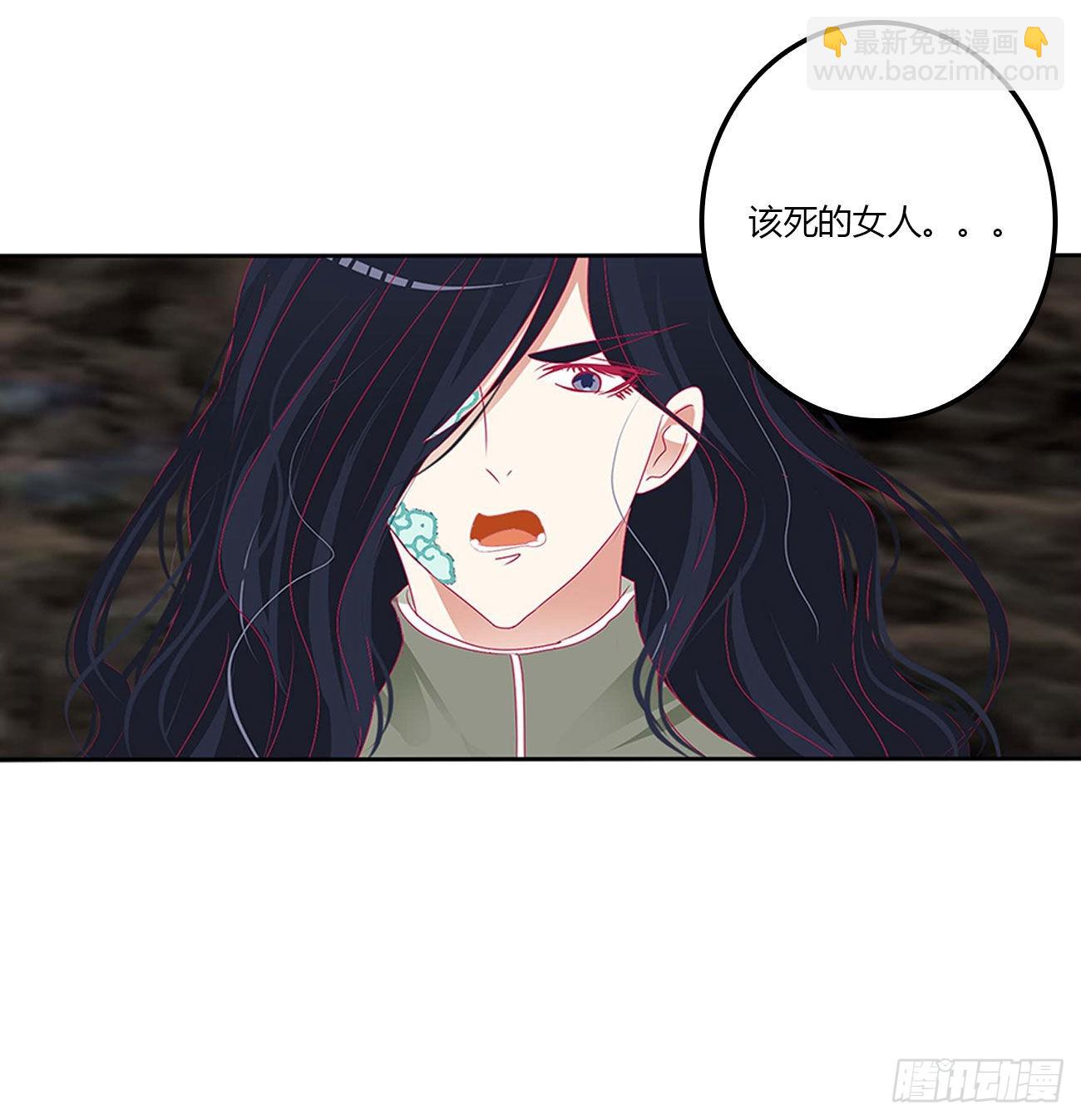 旭离的恨(1/2)-第531话
