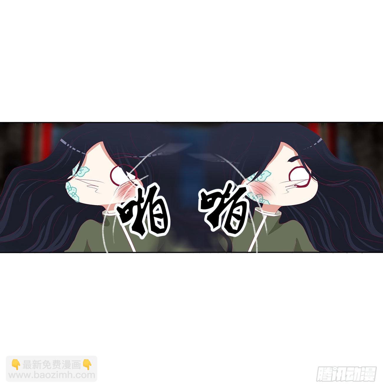 旭离的恨(1/2)-第531话