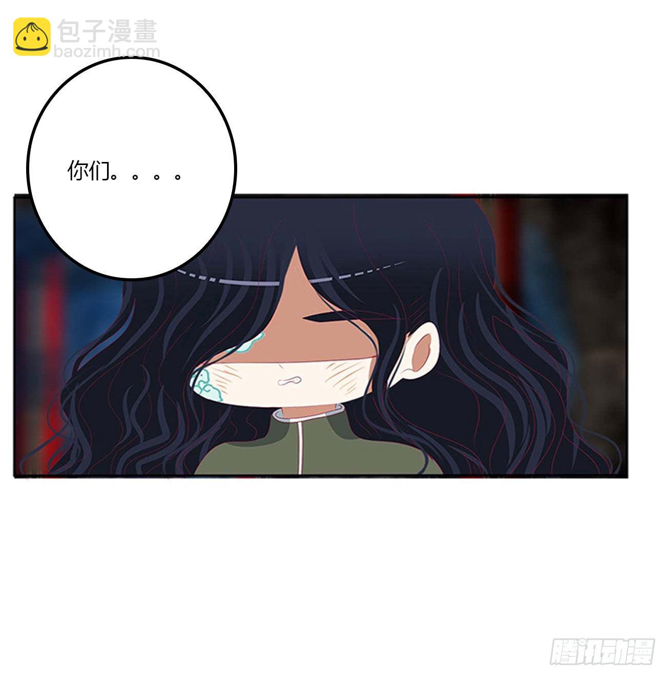旭离的恨(1/2)-第531话