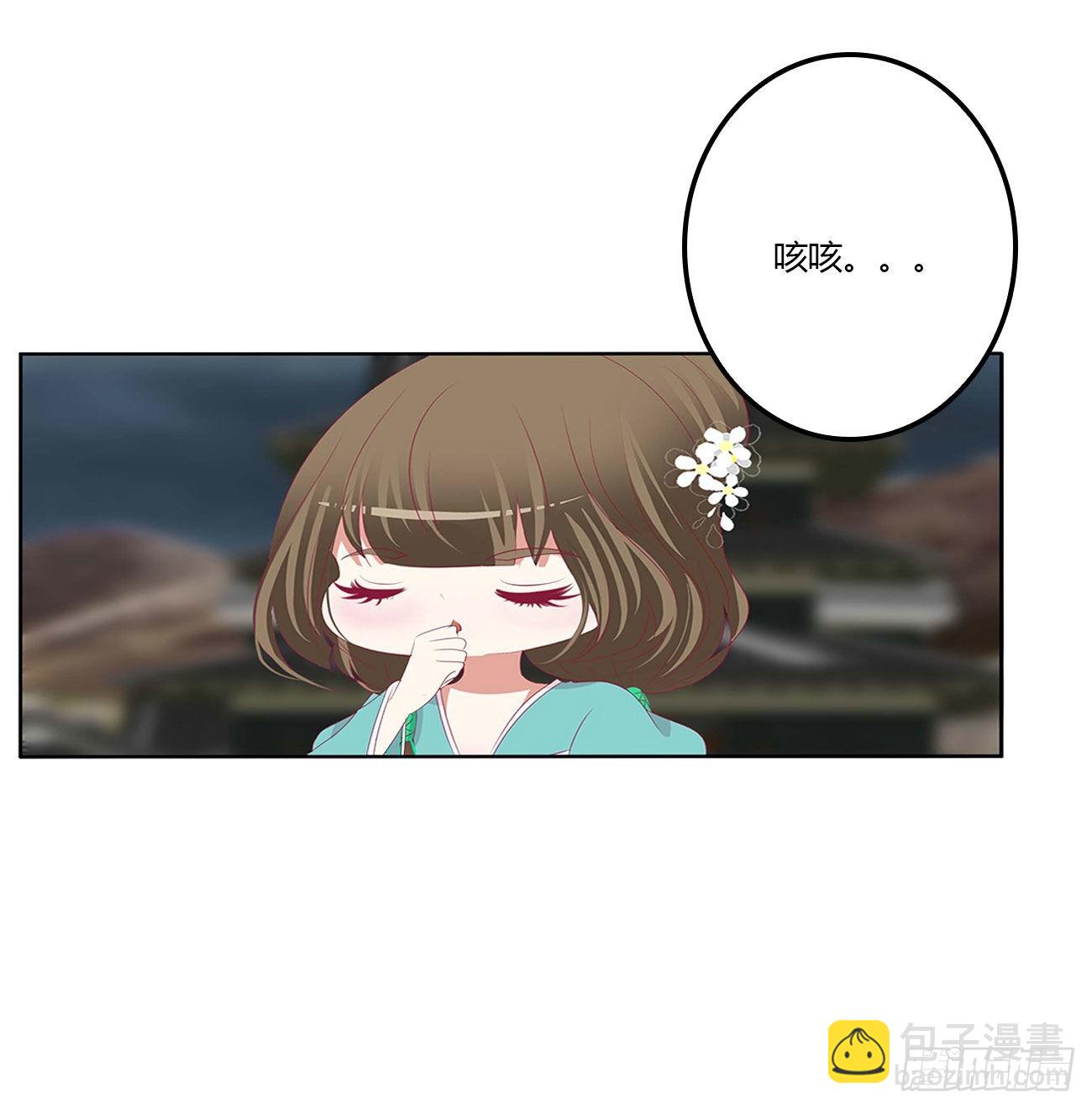 旭离的恨(1/2)-第531话
