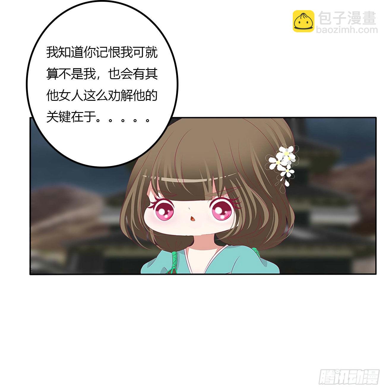 旭离的恨(1/2)-第531话